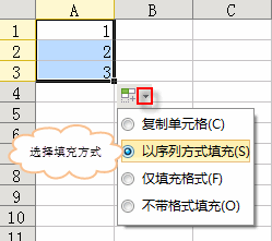 如何在每一行中插入相同的内容？wps批量添加相同内容的方法