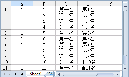 如何在每一行中插入相同的内容？wps批量添加相同内容的方法