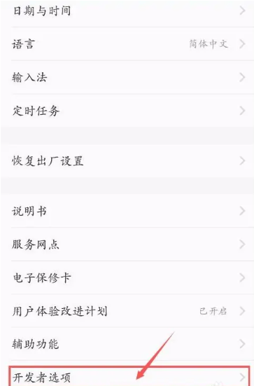 vivo红外遥控怎么打开