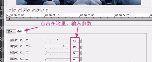 会声会影x10如何制作逼真下雪效果-会声会影x10制作逼真下雪效果的方法