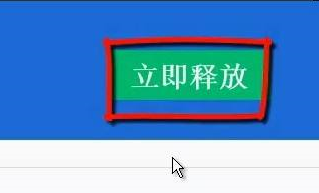 腾讯电脑管家系统如何优化-腾讯电脑管家系统优化的方法