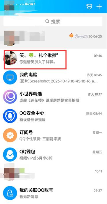 qq群里面怎么设置管理员