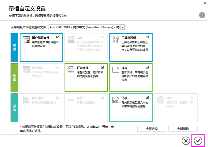 cad2020如何激活-cad2020激活方法