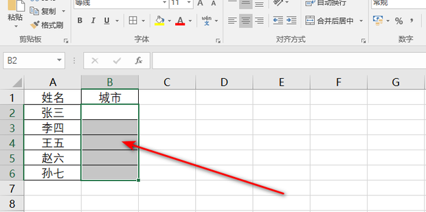 excel下拉菜单自动关联数据怎么设置？excel下拉菜单自动关联数据设