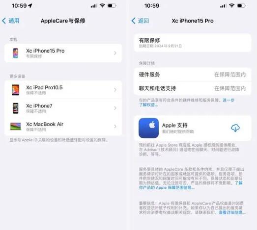 ios17.3建议更新吗