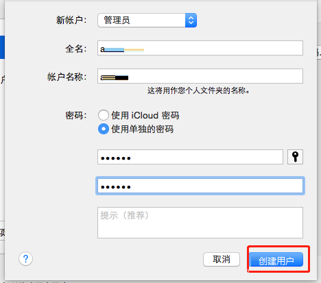 Mac系统怎么添加新用户-Mac系统添加新用户的方法