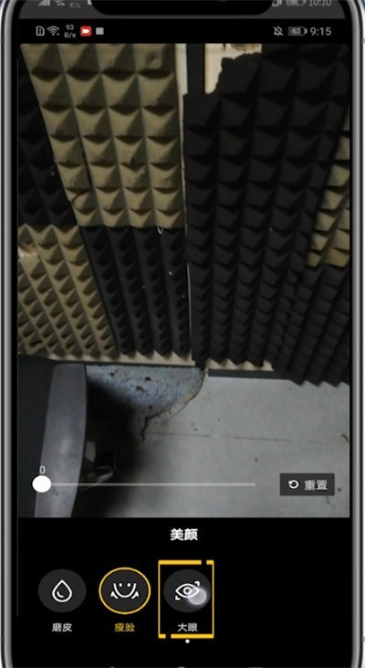 抖音关掉美颜和滤镜的方法教程