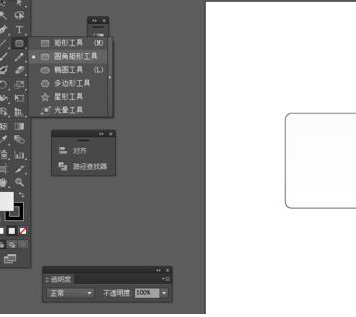 Adobe Illustrator CS6怎样绘制加号系列图标-Adobe Illustrator CS6怎样绘制加号系列图标的方法