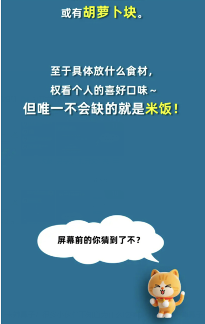 淘宝大赢家1月15日：菩提玉斋指的是现代的哪道食物