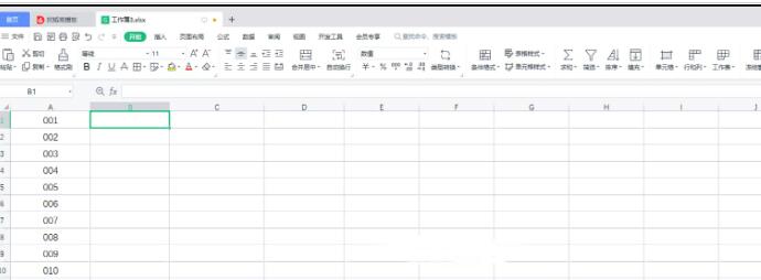 WPS表格网页数据怎样导入到表格中？网页数据导入到表格方法