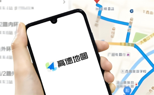 如何打开高德地图的实时交通信息