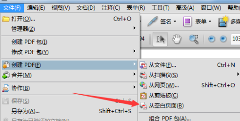 Adobe Acrobat Pro9如何从空白处创建pdf-Adobe Acrobat Pro9从空白处创建pdf的方法