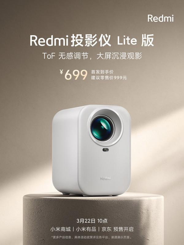 Redmi 投影仪 Lite 版开启预售，首发售价为 699 元