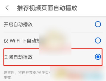 知乎怎么关闭视频推荐_知乎关闭视频推荐方法