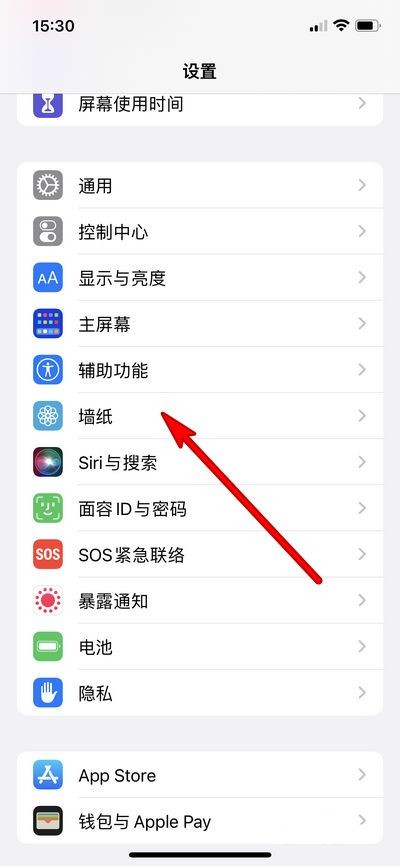 苹果13怎么换全套主题的软件_苹果13更换墙纸教程