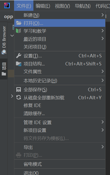 IntelliJ IDEA怎么导入项目?IntelliJ IDEA导入项目方法