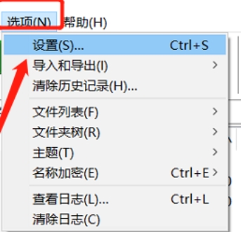 winrar 64位-winrar怎么解压？