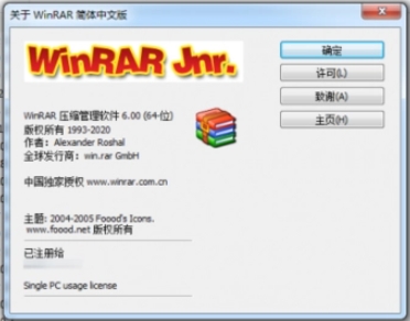 winrar 64位-winrar怎么解压？