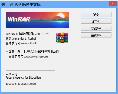 winrar 64位-winrar怎么解压？