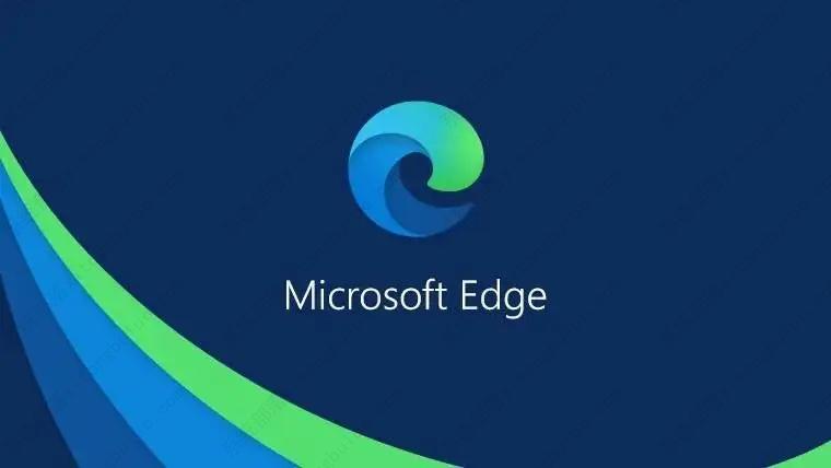 Edge你的组织浏览器已托管取消方法有危害吗？