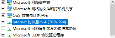 谷歌浏览器提示dns不可用怎么办？谷歌提示dns不可用的解决方法