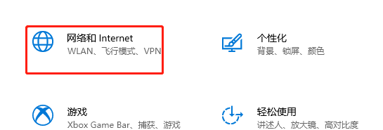 谷歌浏览器提示dns不可用怎么办？谷歌提示dns不可用的解决方法