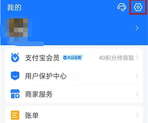 《酷喵》会员取消自动续费方法