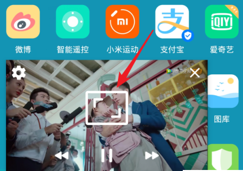 腾讯视频小窗口怎么放大