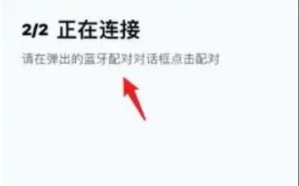 小爱音箱怎么连接手机呢？小爱音箱app连接手机操作教程！