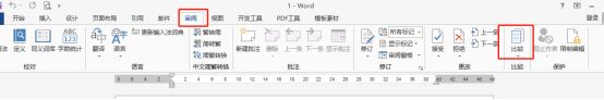 word比对怎么做