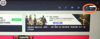 Uplay怎么更改邮箱-Uplay更改邮箱的方法