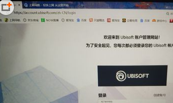 Uplay怎么更改邮箱-Uplay更改邮箱的方法