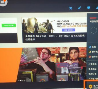 Uplay怎么更改邮箱-Uplay更改邮箱的方法