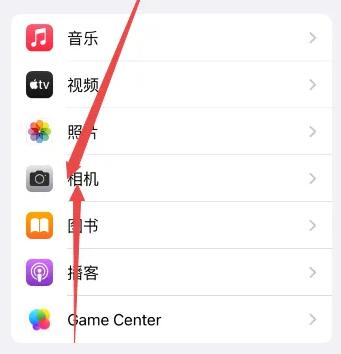 iphone5s拍照镜像翻转怎么关