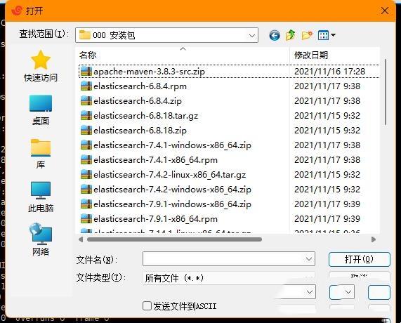 三种简单有效的VMware虚拟机传输文件方法