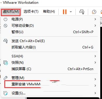 三种简单有效的VMware虚拟机传输文件方法