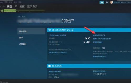 steam退款需要什么条件