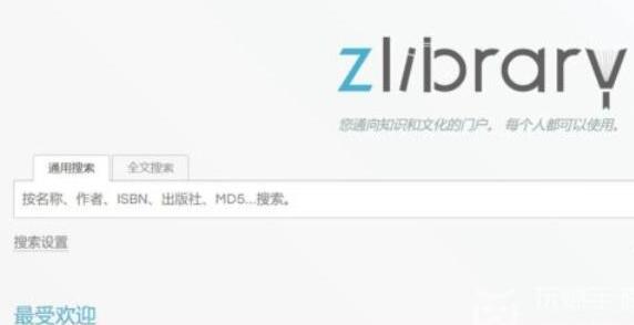 zliabary官方入口