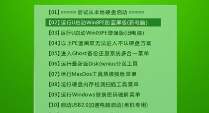 分区工具diskgenius如何进行磁盘分区-分区工具diskgenius进行磁盘分区的方法