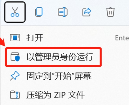 7zip下载怎么安装？-7zip是什么？