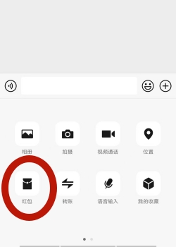 微信如何发红包?微信发红包的方法