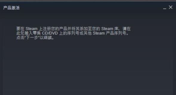 小黑盒买的cdkey怎么兑换