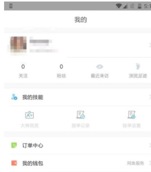 比心app怎么接单