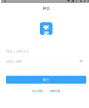 比心app怎么接单