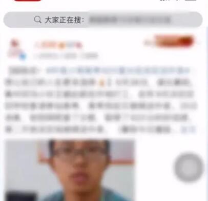 微博超话等级怎么快速提升