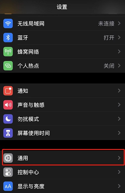 iPhone怎么查维修零件是不是正品_苹果ios15.2维修记录零件正品查询介绍