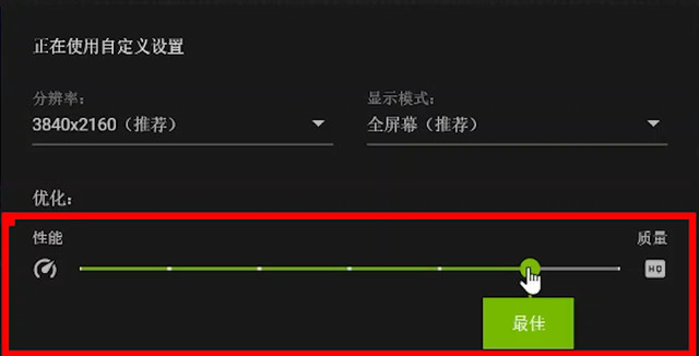 nvidia图形增强功能怎么开？n卡图像增强开启教程