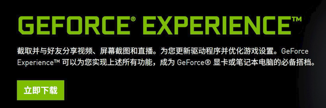 nvidia图形增强功能怎么开？n卡图像增强开启教程