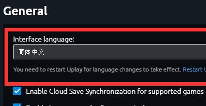 uplay怎么设置中文