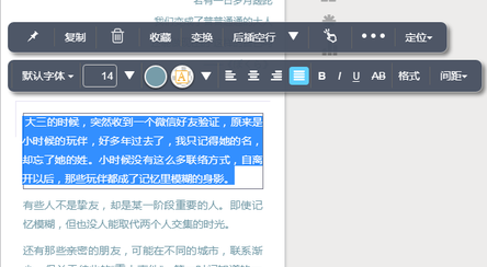 秀米编辑器怎么设置首行缩进-秀米编辑器设置首行缩进的方法